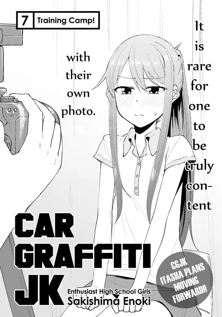 Car Graffiti JK Chapter 7 2